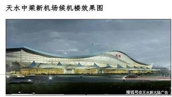 天水机场爆料事件最新进展,最新进展揭示惊人内幕