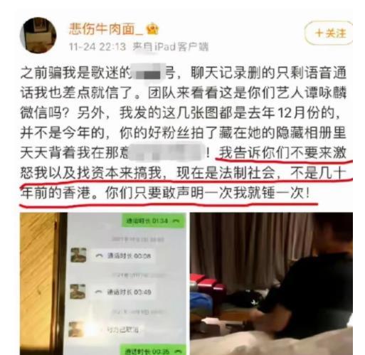 杭州马赛克爆料事件最新,揭秘背后真相与网络舆论风暴